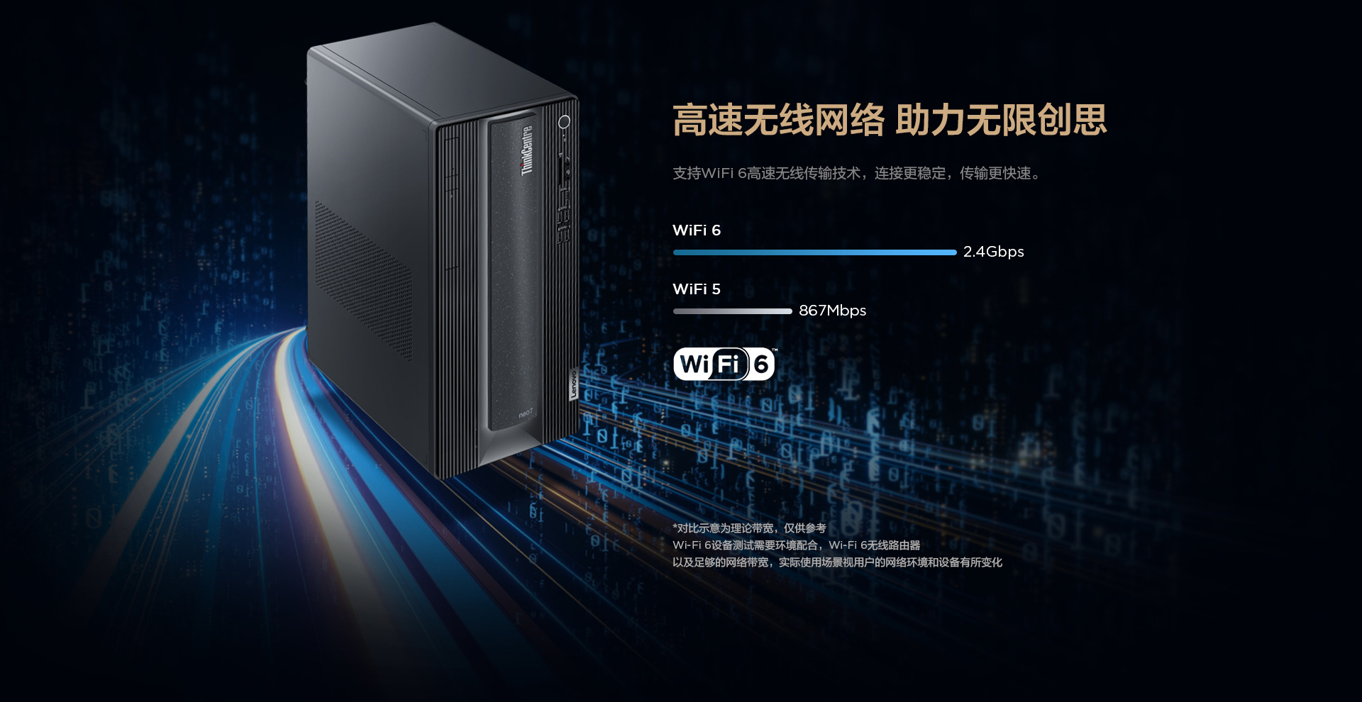 聯(lián)想p780 2.jpg